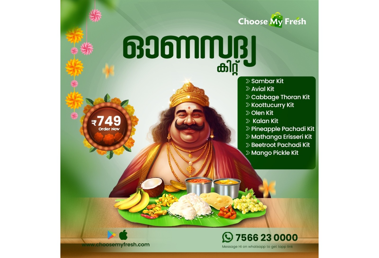 Sadhya Kit - 10 items