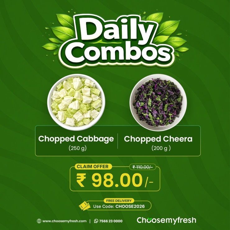 Combo ( Chopped Cabbage 250gm + Cheera (Red) 200gm)