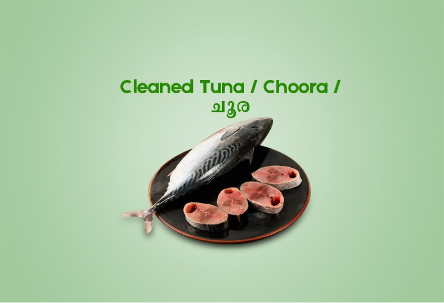 Cleaned Tuna  / Choora /  ചൂര (750gm)